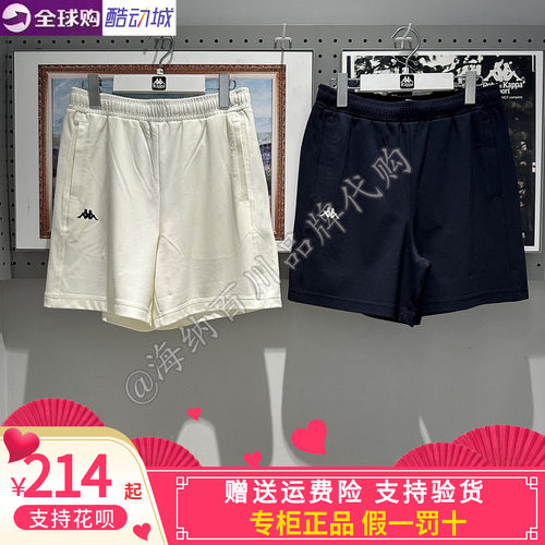 卡帕KAPPA背靠背女款2026夏款运动休闲针织短裤K0G42DY01A