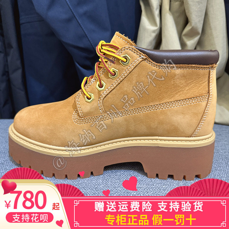 Timberland添柏岚户外皮革马丁靴