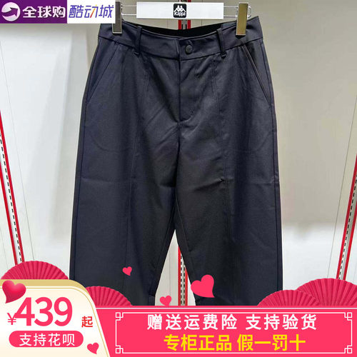 kappa休闲直筒宽松工装长裤
