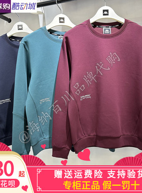 卡帕KAPPA背靠背男款2026春款运动休闲针织圆领卫衣K0G12WT40