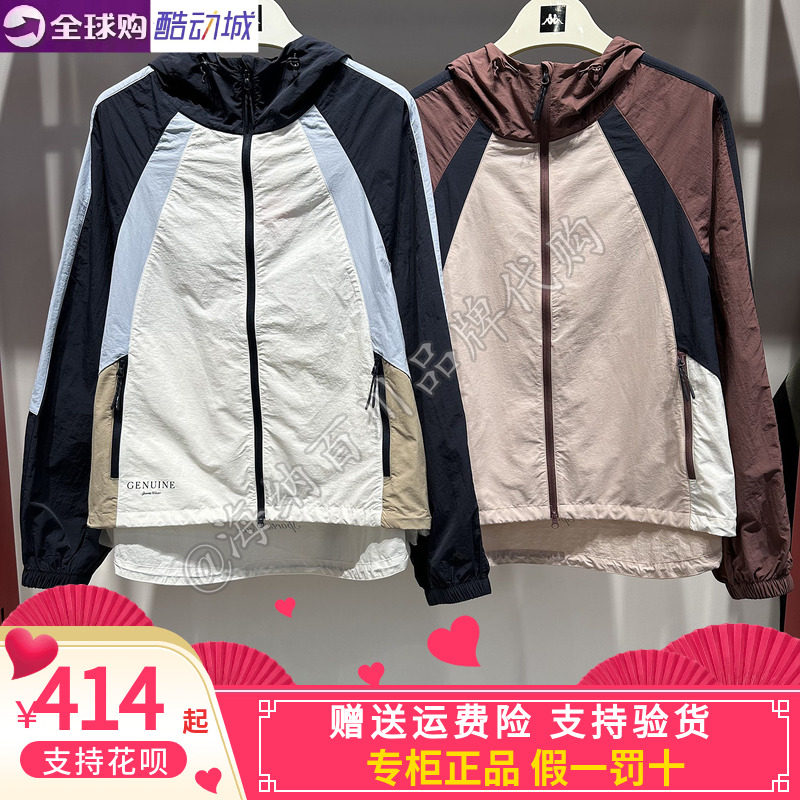 Kappa女子休闲外套防风衣