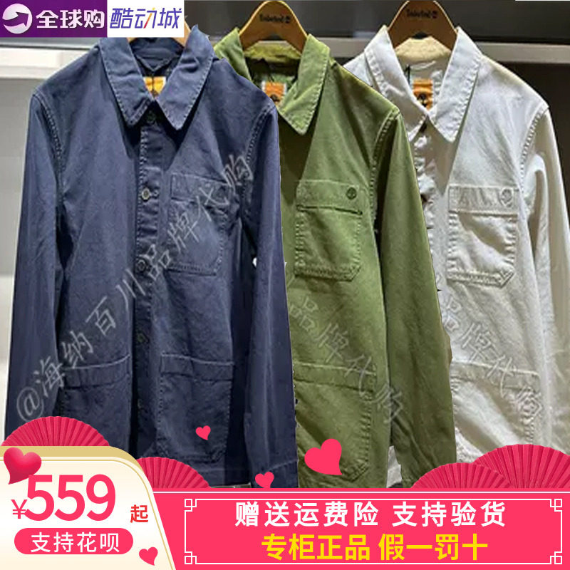Timberland添柏岚商务外套衬衫