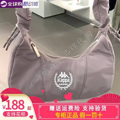 kappa背靠背休闲斜跨背包手提包