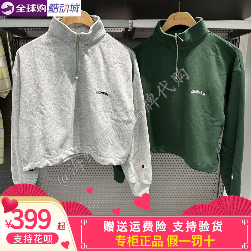 Champion冠军半拉链卫衣春秋刺绣女美式复古运动风U4ASWJW44M302