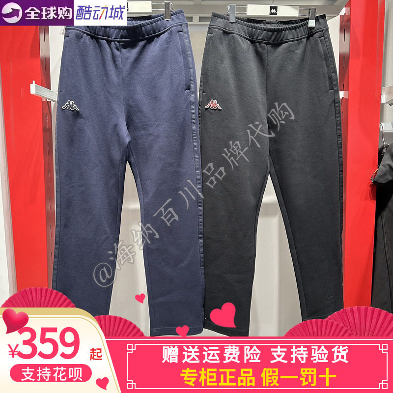 背靠背Kappa卡帕2026春款男休闲卫裤锥形直筒长裤运动裤K0G12AK03