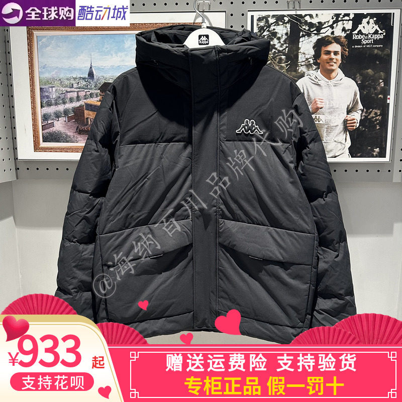卡帕KAPPA男款2025冬款运动休闲连帽保暖羽绒服K0F72YY02A