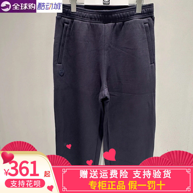 卡帕kappa套装男2026冬款运动休闲针织长裤/外套K0G72WK34A/AK34A