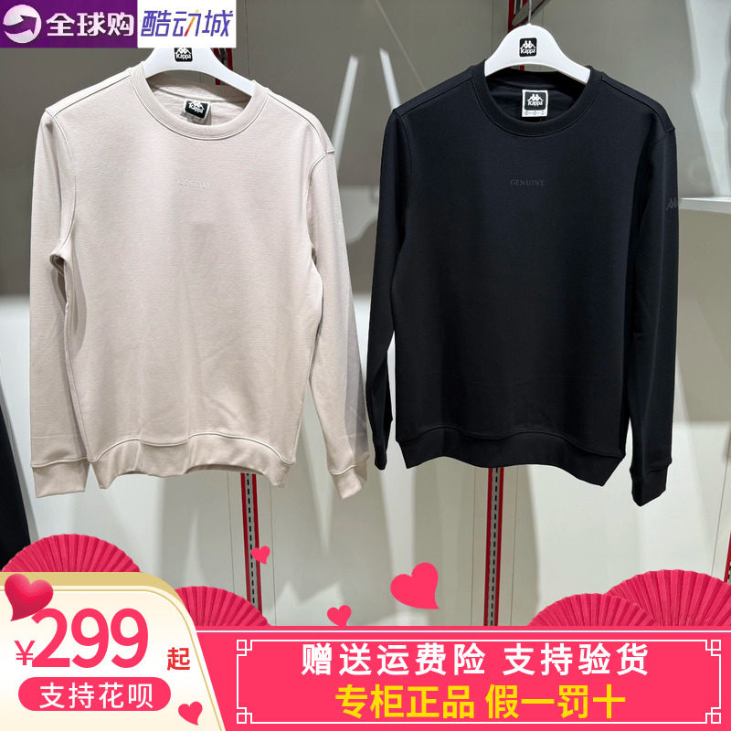 卡帕背靠背kappa男款2026冬款运动休闲圆领套头卫衣K0G72WT56