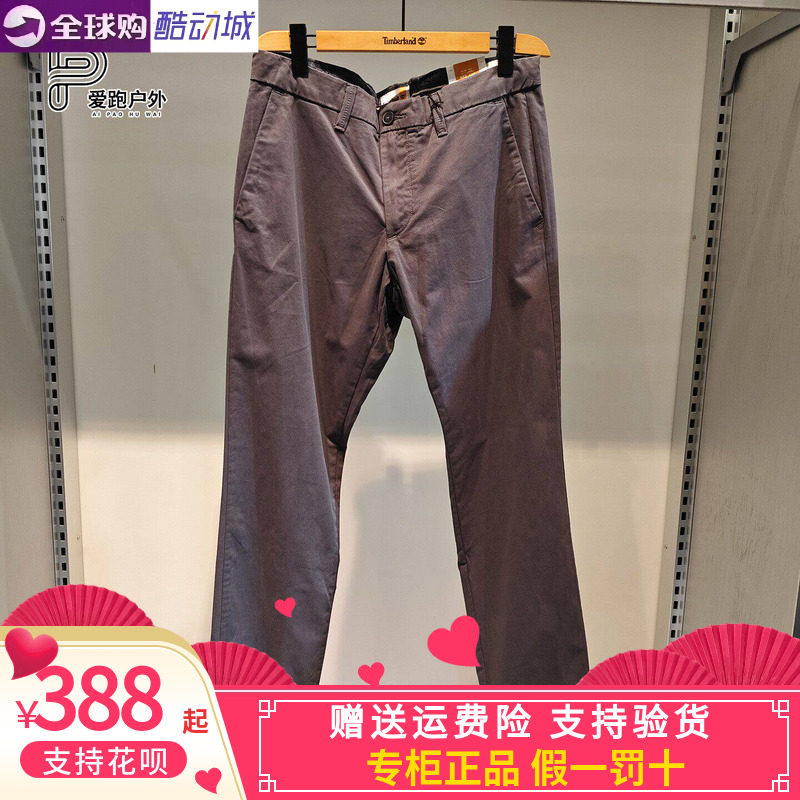 Timberland/添柏岚2026夏新款男户外通勤商务休闲修身休闲裤A2BYY