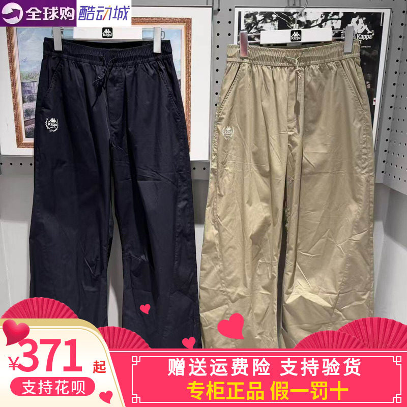 卡帕阔腿裤运动休闲时尚长裤