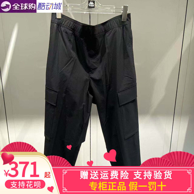 Kappa男子休闲速干长裤工装裤