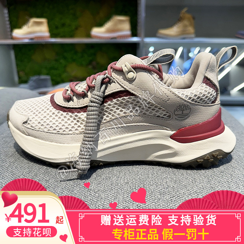 Timberland添柏岚冬款休闲徒步鞋