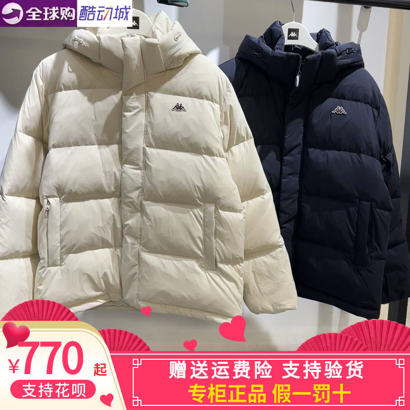 Kappa男子休闲短款羽绒服