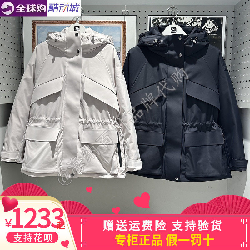 卡帕背靠背女2026冬款运动休闲连帽防泼水防风羽绒服K0G82YY04A