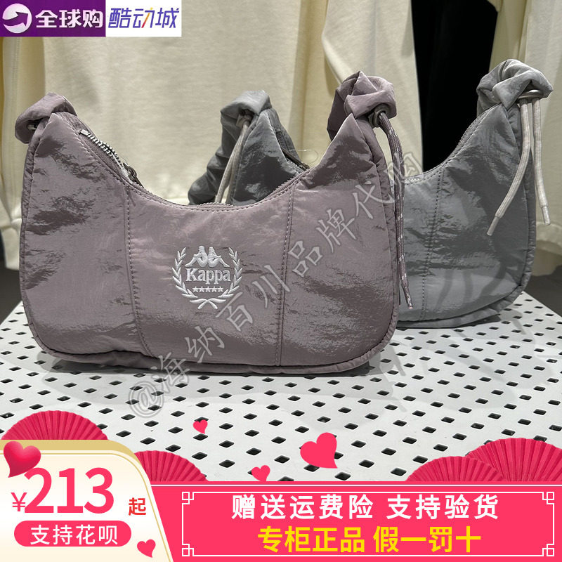 kappa背靠背休闲斜跨背包手提包
