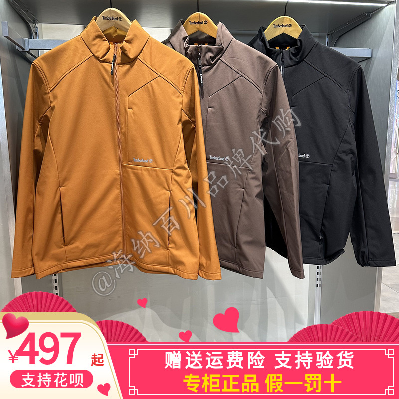 添柏岚男装可做内胆防泼水软壳