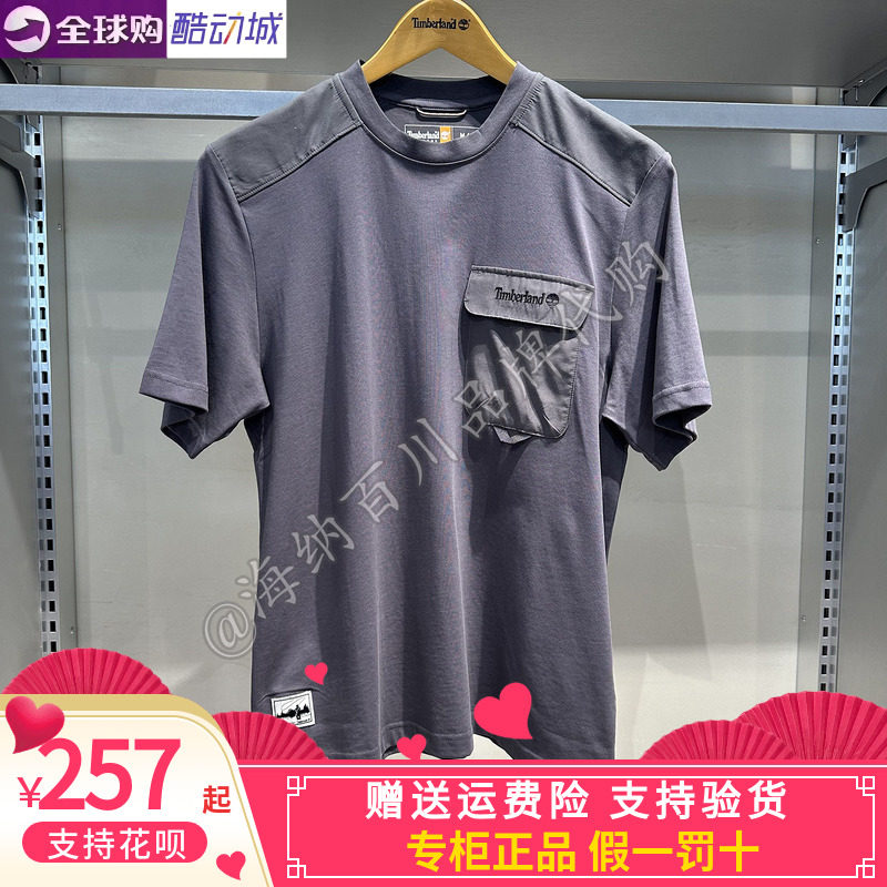 TIMBERLAND/添柏岚2026夏男女款运动休闲圆领舒适短袖T恤A2R8H
