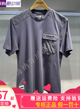 TIMBERLAND/添柏岚2026夏男女款运动休闲圆领舒适短袖T恤A2R8H