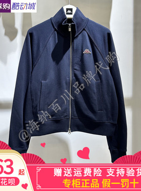 KAPPA卡帕2025秋男女款AK21运动针织立领长袖外套K0F52/K0F62WK21