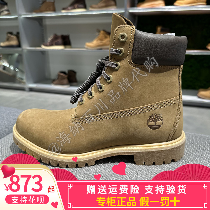 添柏岚男款户外防水徒步马丁鞋