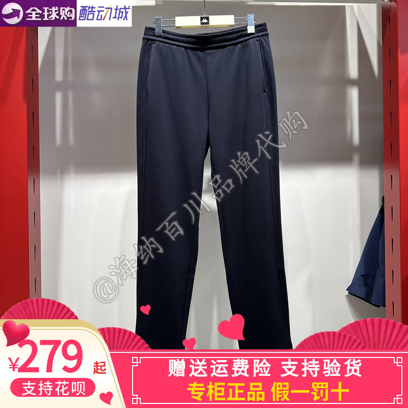 卡帕套装/女款2026冬款运动休闲针织加绒外套/长裤K0G82MK62/AK64