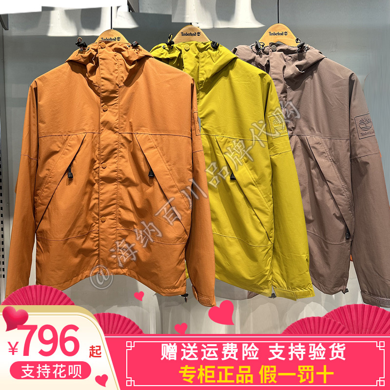 TIMBERLAND/添柏岚男款2025秋冬款运动休闲防水冲锋衣A68XF