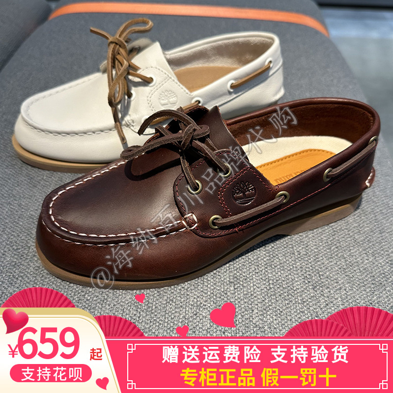 添柏岚女子运动休闲船鞋