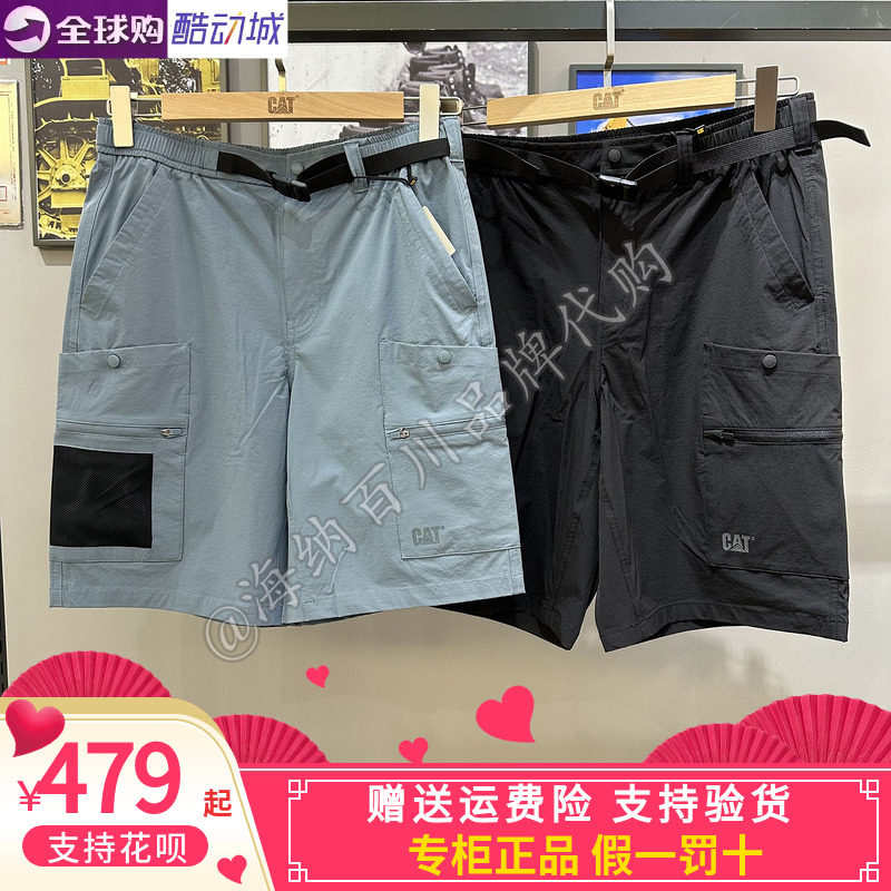 CAT卡特男款2026夏款运动休闲户外速干工装短裤CP1WPX27111
