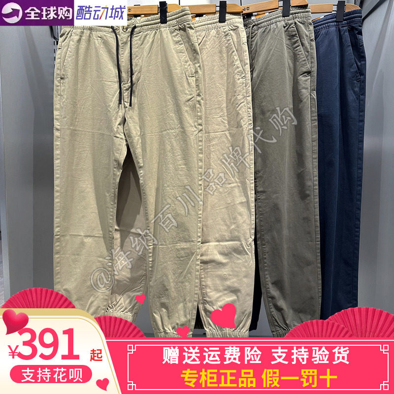 添柏岚男户外商务通勤长裤卫裤