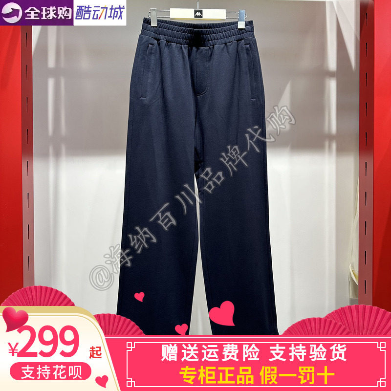 背靠背Kappa卡帕2026秋款男休闲长裤运动直筒简约卫裤K0G52AK14