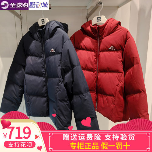 Kappa女子休闲保暖羽绒服