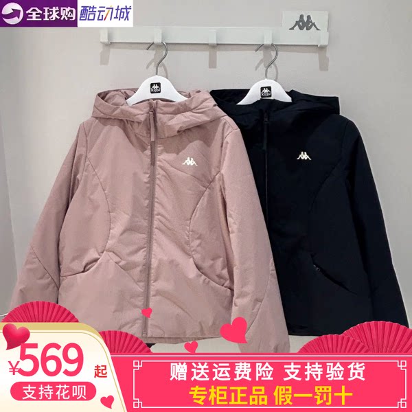 卡帕背靠背Kappa女子2025冬季新款运动休闲外套棉衣K0F82MM42