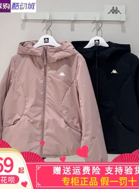 卡帕背靠背Kappa女子2025冬季新款运动休闲外套棉衣K0F82MM42