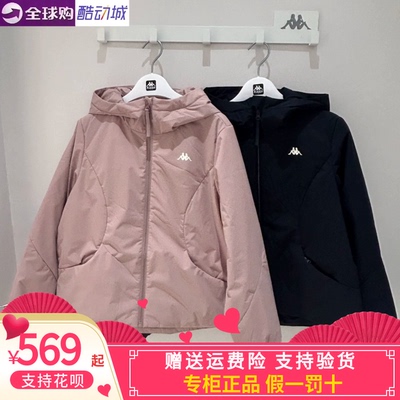 Kappa女子休闲外套棉衣