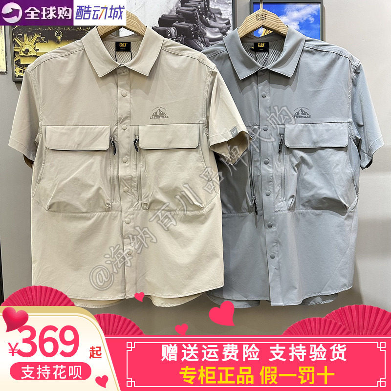 卡特男子速干工装短袖衬衫外套