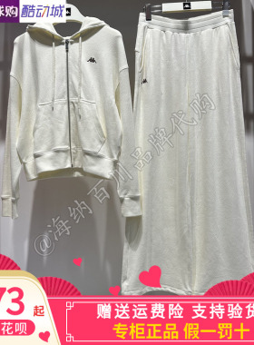 卡帕背靠背Kappa女2026夏款运动休闲开衫卫衣K0G42MK02/K0G42AK07