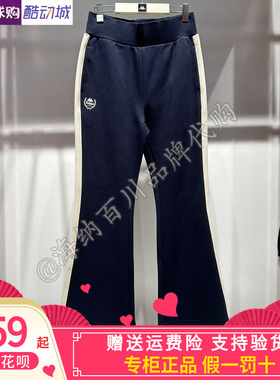 卡帕kappa背靠背2026春款女子运动休闲针织微喇长裤K0G22AK04