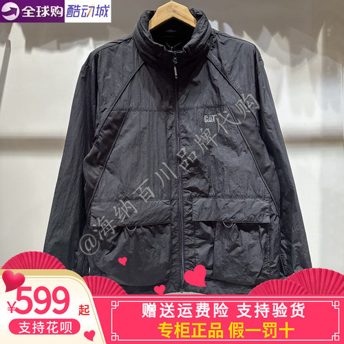 CAT卡特男款2026春夏款运动休闲连帽外套夹克CP1JAX29041