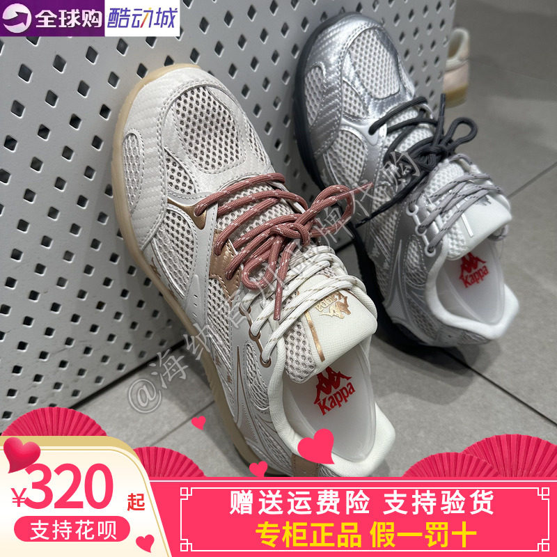 KAPPA卡帕2026夏新款男女运动休闲鞋便装鞋K0GY5/K0G65/K0GX5BB08