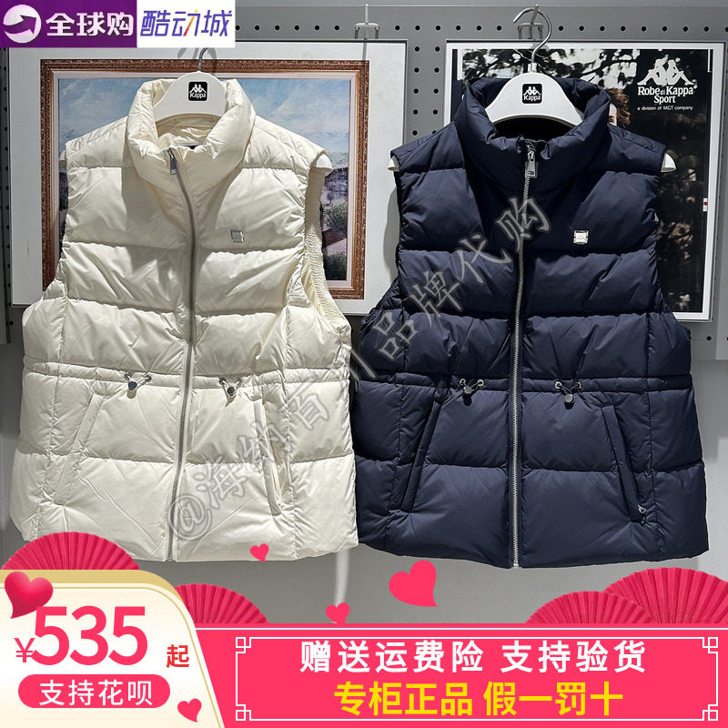 卡帕背靠背kappa女款2026冬运动休闲立领保暖羽绒马甲K0G82NY01A