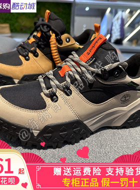 Timberland/添柏岚24年冬季男旅行舒适百搭潮流徒步鞋运动鞋A6CYH