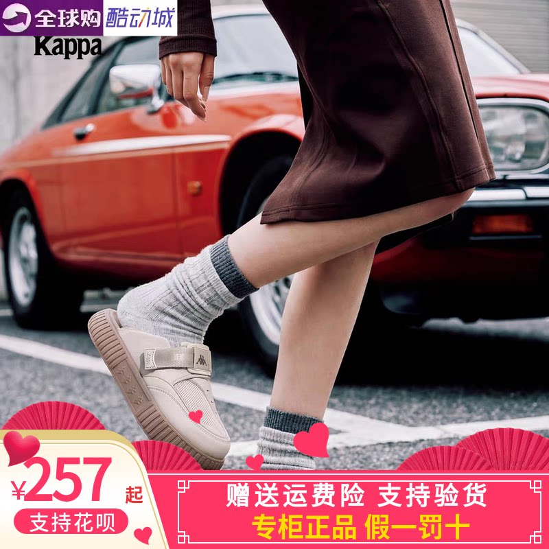 Kappa女子休闲厚底拖鞋
