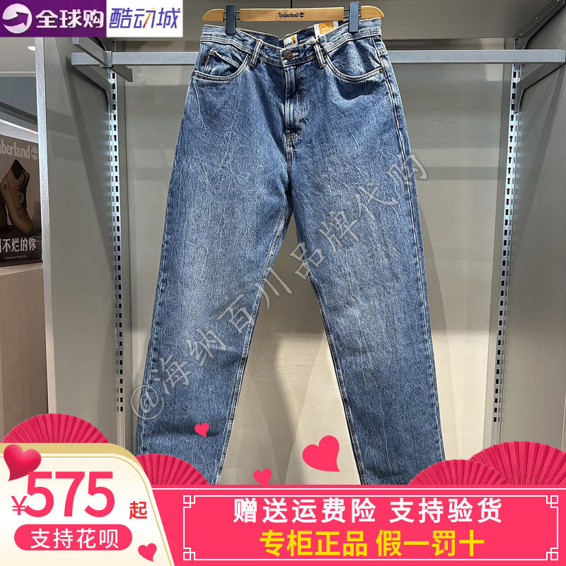 柏岚男装户外休闲直筒牛仔长裤