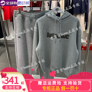卡帕Kappa男2025秋冬款 卫衣长裤 K0FY2MT71 K0F72AK75 休闲加绒套装