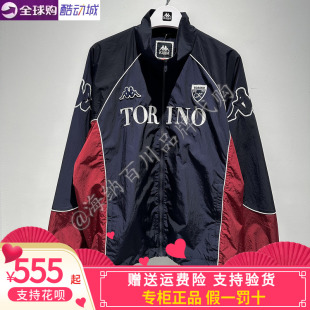 运动休闲夹克外套 K0G32JJ02A 2026夏款 背靠背卡帕kappa男款