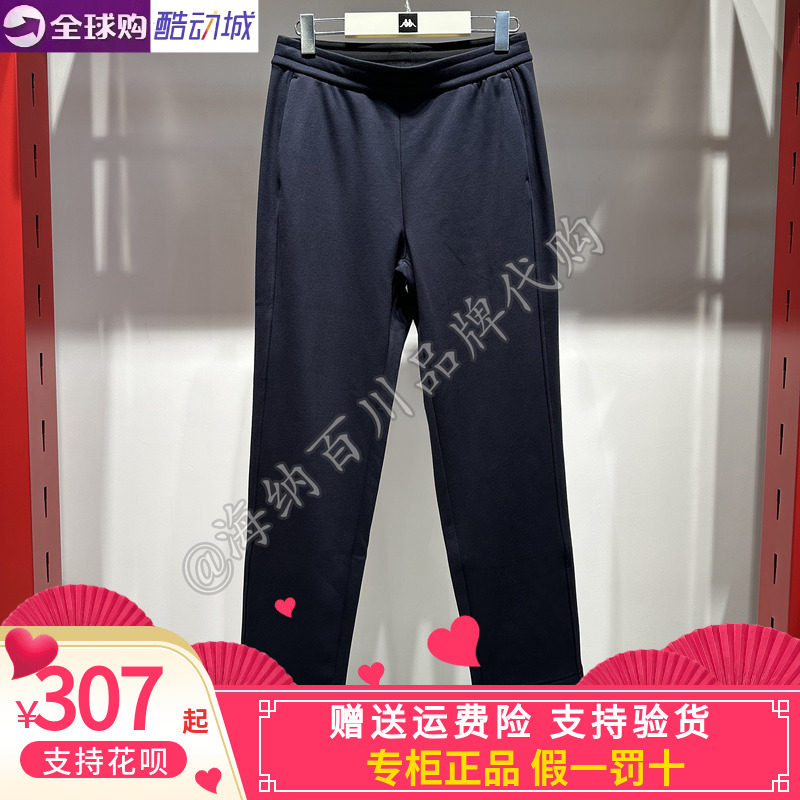 卡帕套装 女款2026冬款运动休闲宽松针织加绒长裤K0G82MK61/AK64