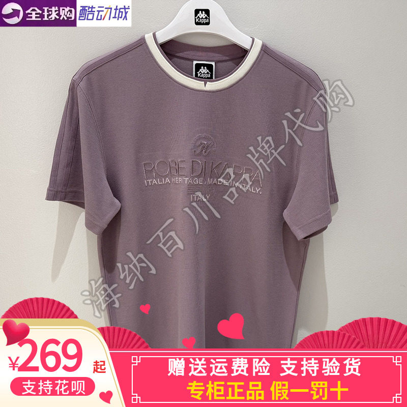 Kappa男子休闲圆领体恤短袖