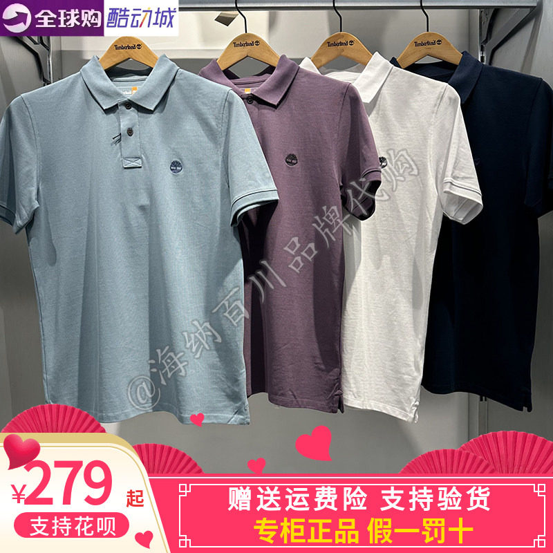 添柏岚男休闲商务短袖T恤POLO衫