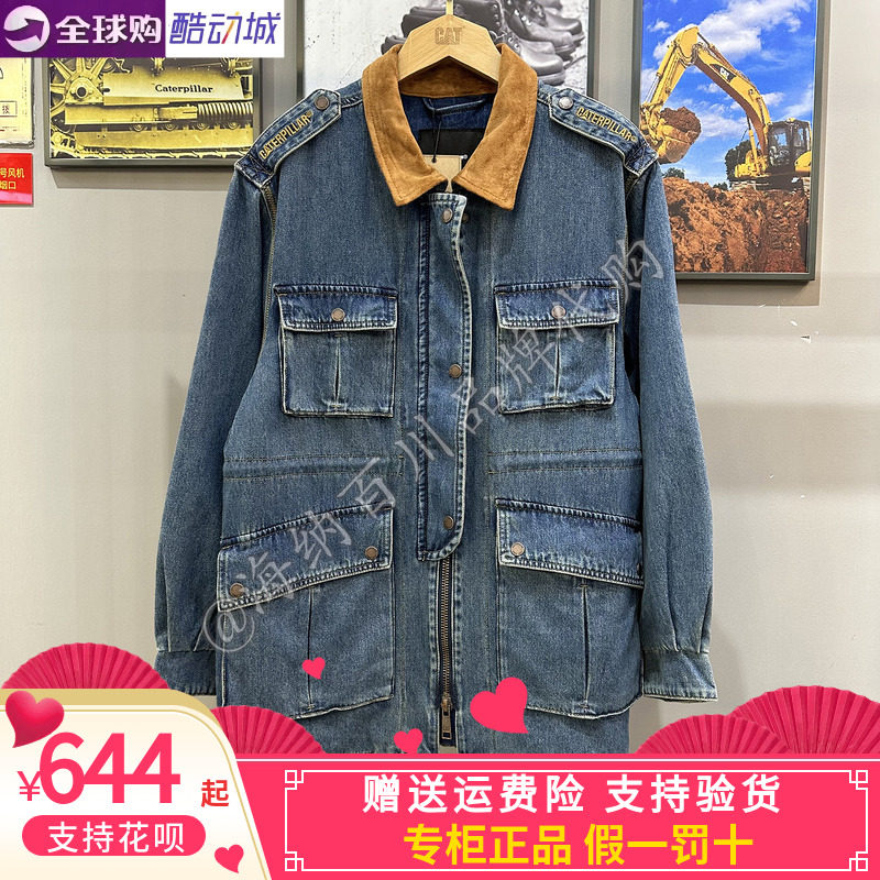 正品CAT卡特女款2025冻货款运动休闲翻领棉服牛仔外套CO3QJW3W901