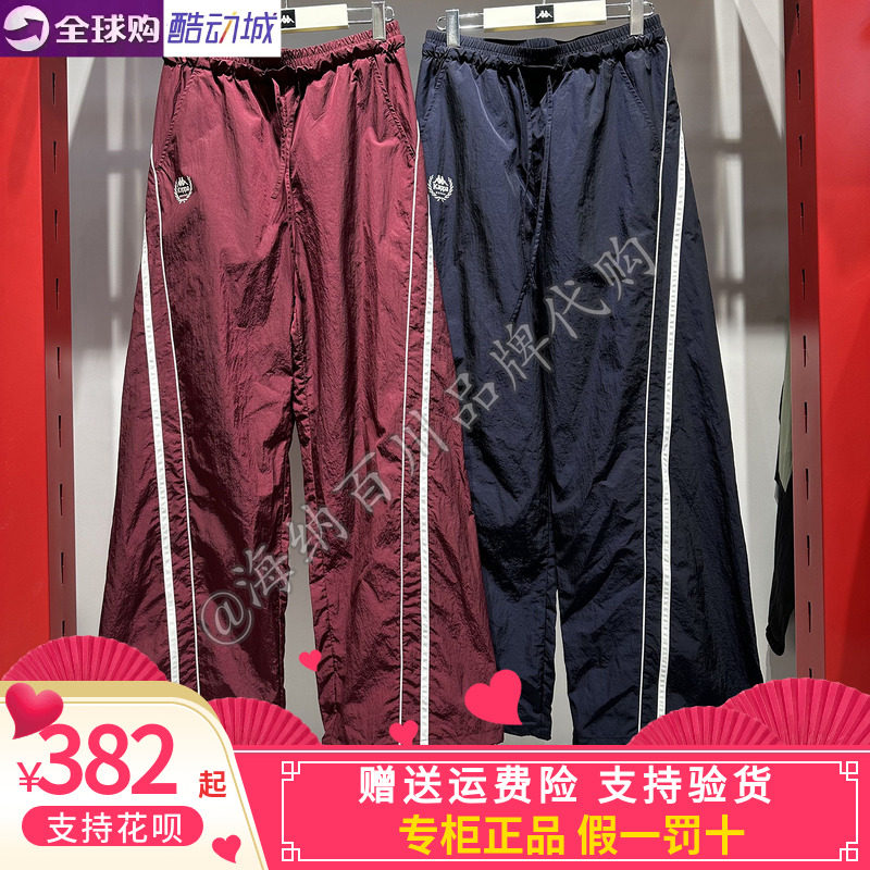 kappa女款休闲时尚长裤